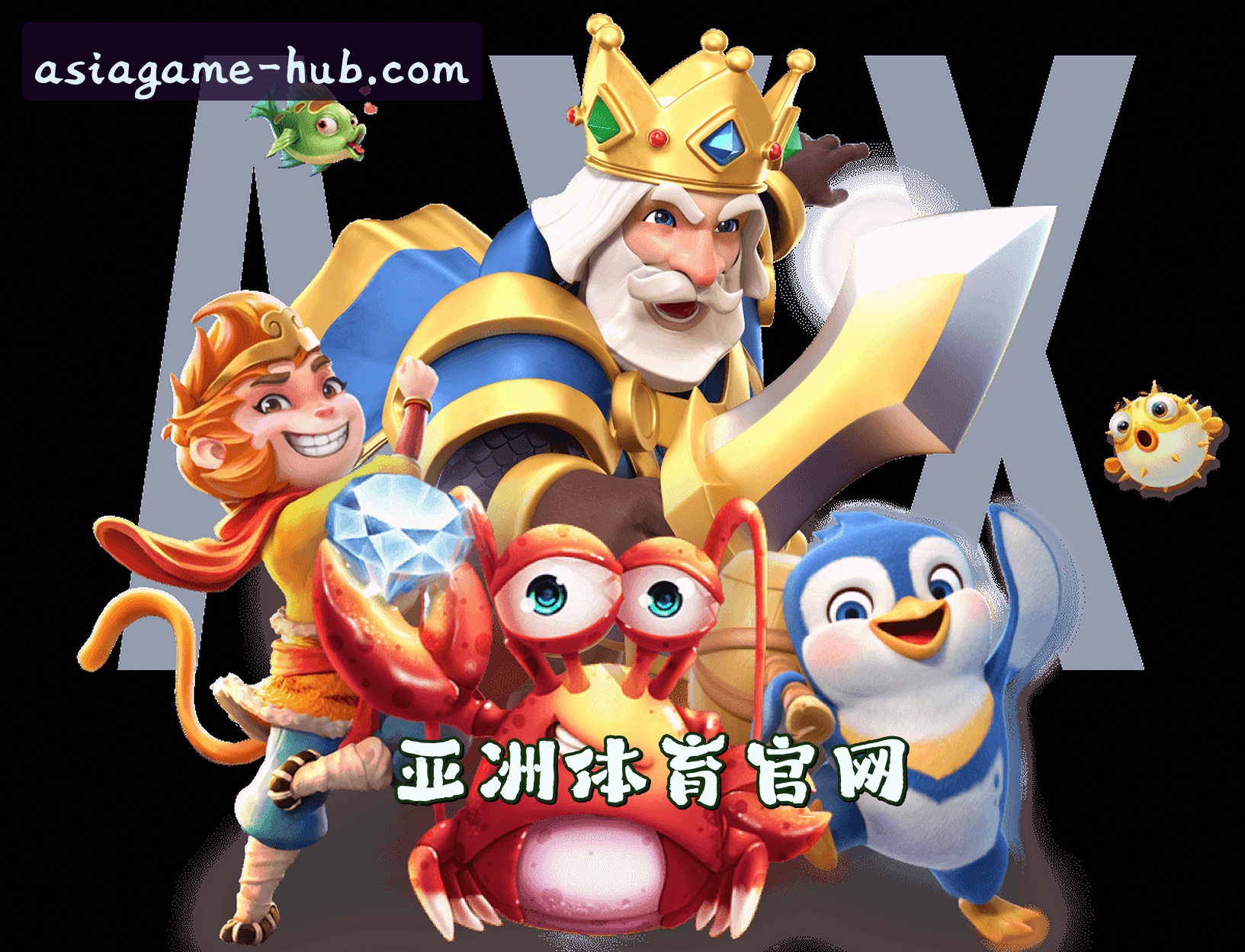 关于我们